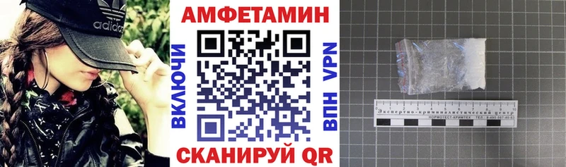 купить наркотики цена  Вельск  АМФ 97% 