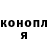 ГАШ Cannabis SwE GeS