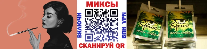 Бутират BDO  Вельск 