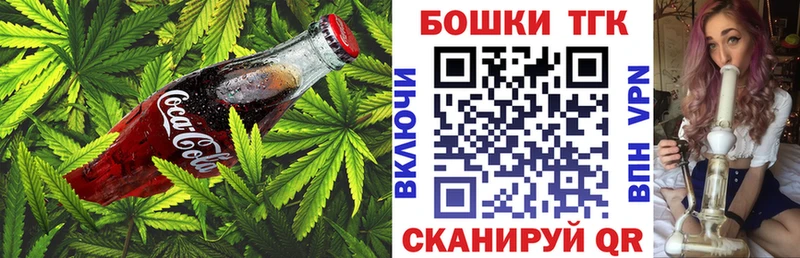 omg зеркало  Вельск  Canna-Cookies марихуана 