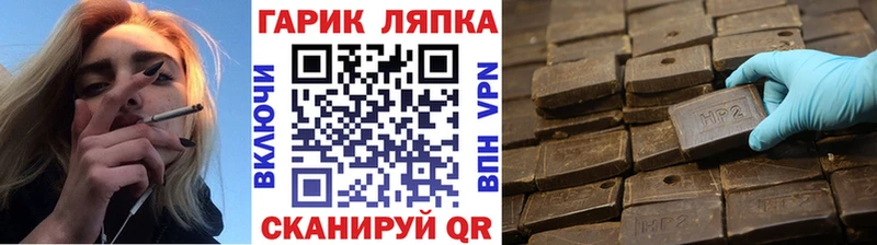 что такое   Вельск  сайты даркнета как зайти  ГАШИШ Cannabis 