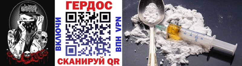 купить наркотики цена  Вельск  ГЕРОИН герыч 