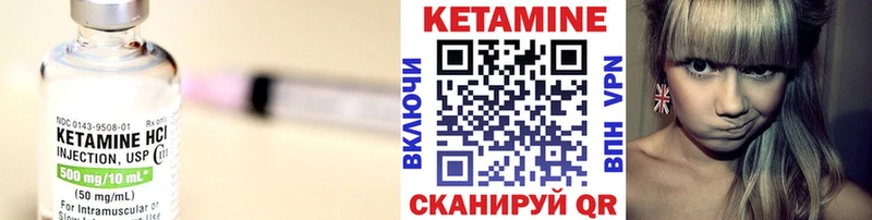 купить сайты Вельск КЕТАМИН ketamine