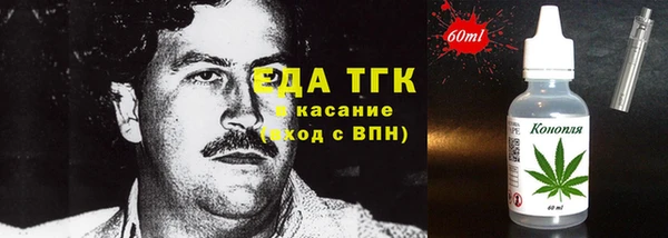 mdpv Балабаново