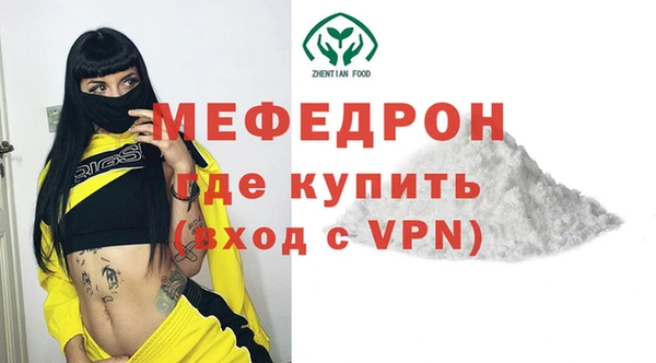 mdpv Балабаново