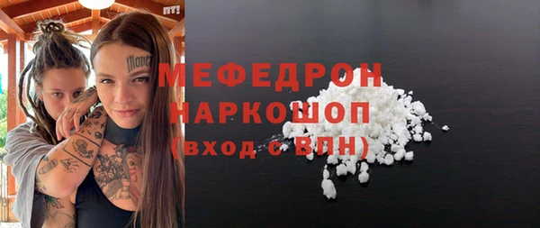 mdpv Балабаново