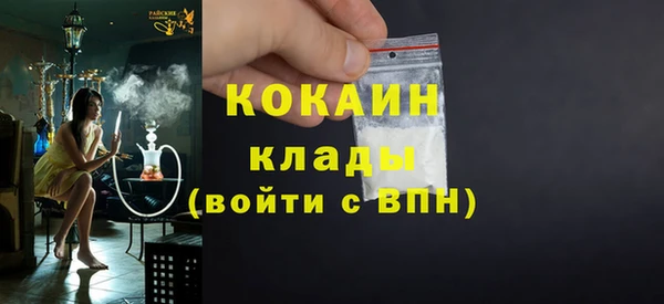 mdpv Балабаново