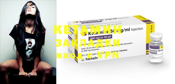 ешки Балахна