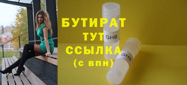 кокаин Баксан