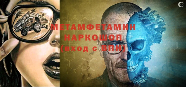 кокаин Баксан