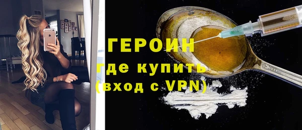 кокаин Баксан