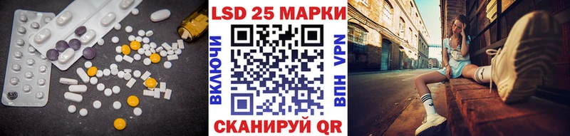 Лсд 25 экстази ecstasy  Вельск 