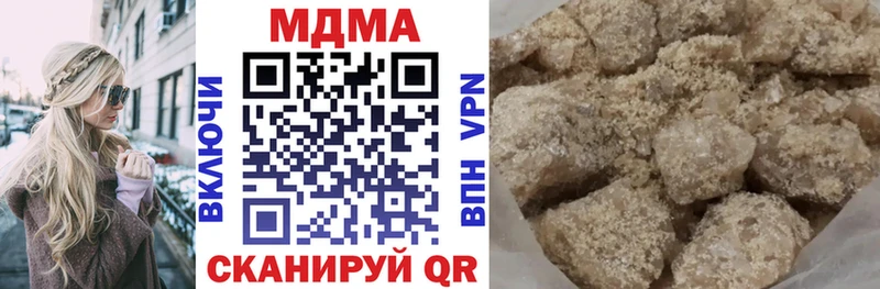 MDMA Molly наркошоп Вельск