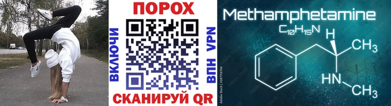 Первитин мет  Вельск 