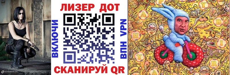 Марки NBOMe 1,8мг  Вельск 
